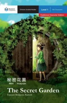 Solo Hoy THE SECRET GARDEN