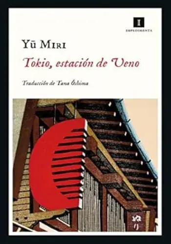 Rebajas TOKIO, ESTACION DE UENO TOKIO, ESTACION DE UENO